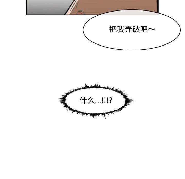 韩国漫画恶劣时代韩漫_恶劣时代-第39话在线免费阅读-韩国漫画-第60张图片