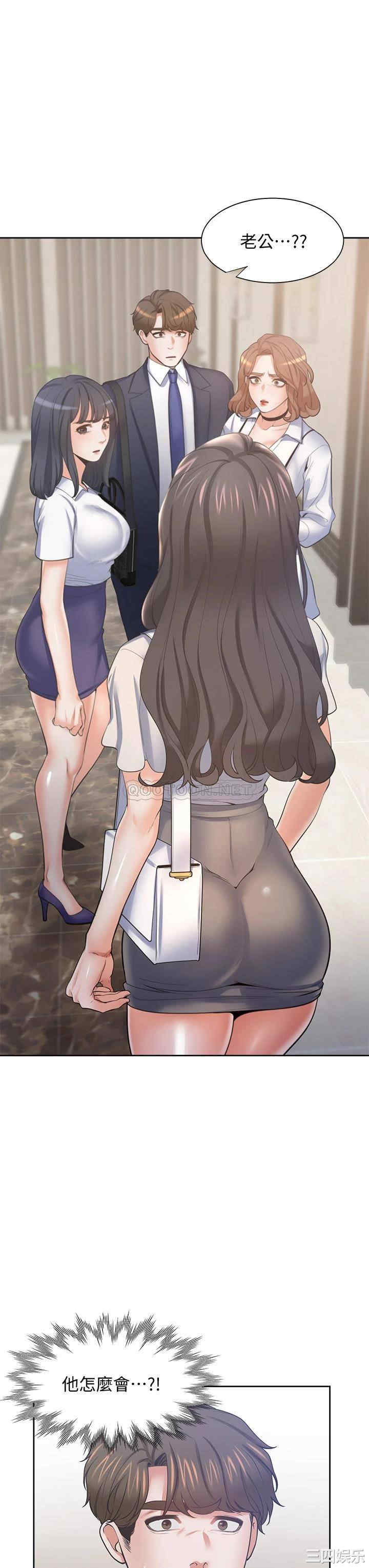 韩国漫画渴望：爱火难耐韩漫_渴望：爱火难耐-第65话在线免费阅读-韩国漫画-第7张图片