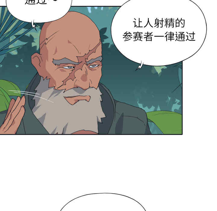 韩国漫画15少女漂流记韩漫_15少女漂流记-第31话在线免费阅读-韩国漫画-第19张图片