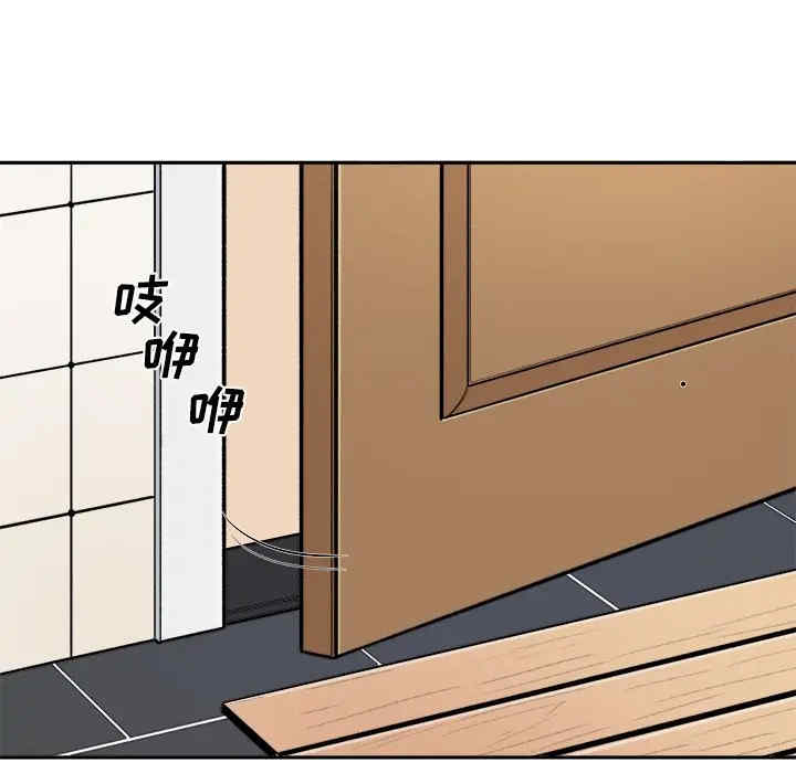 韩国漫画最惨房东并不惨韩漫_最惨房东并不惨-第27话在线免费阅读-韩国漫画-第6张图片