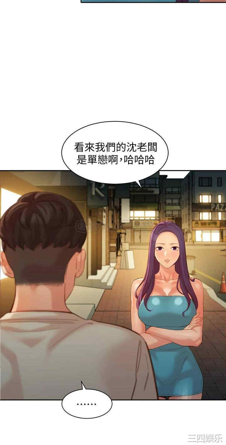 韩国漫画女神写真韩漫_女神写真-第50话在线免费阅读-韩国漫画-第30张图片