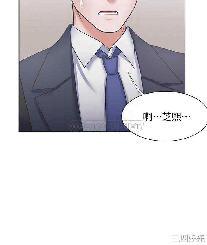 韩国漫画渴望：爱火难耐韩漫_渴望：爱火难耐-第65话在线免费阅读-韩国漫画-第8张图片