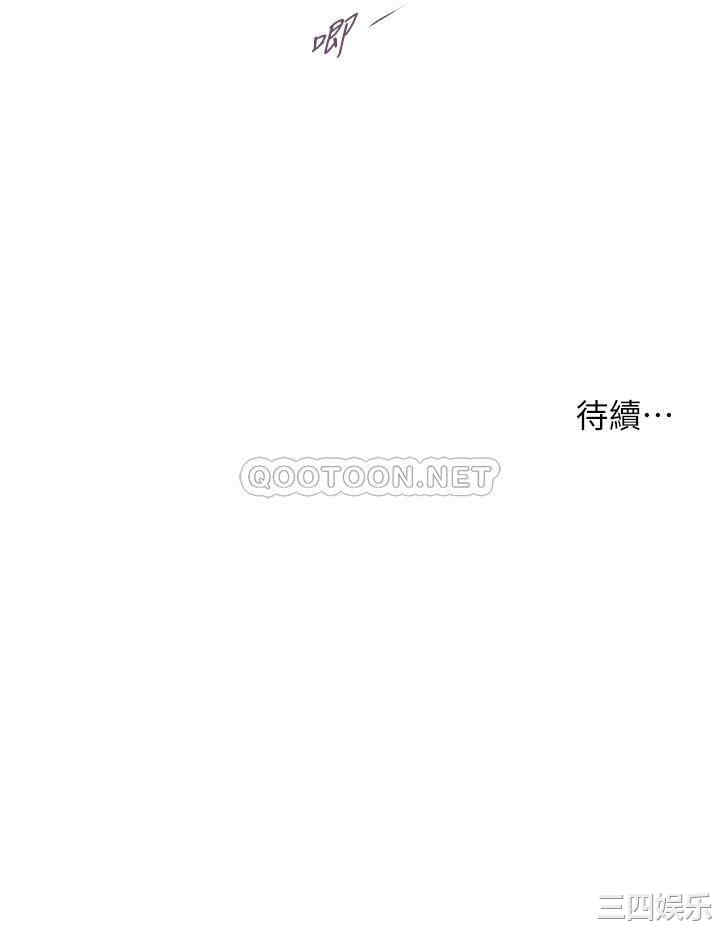 韩国漫画小妾/妾(十七岁初恋)韩漫_小妾/妾(十七岁初恋)-第54话在线免费阅读-韩国漫画-第27张图片
