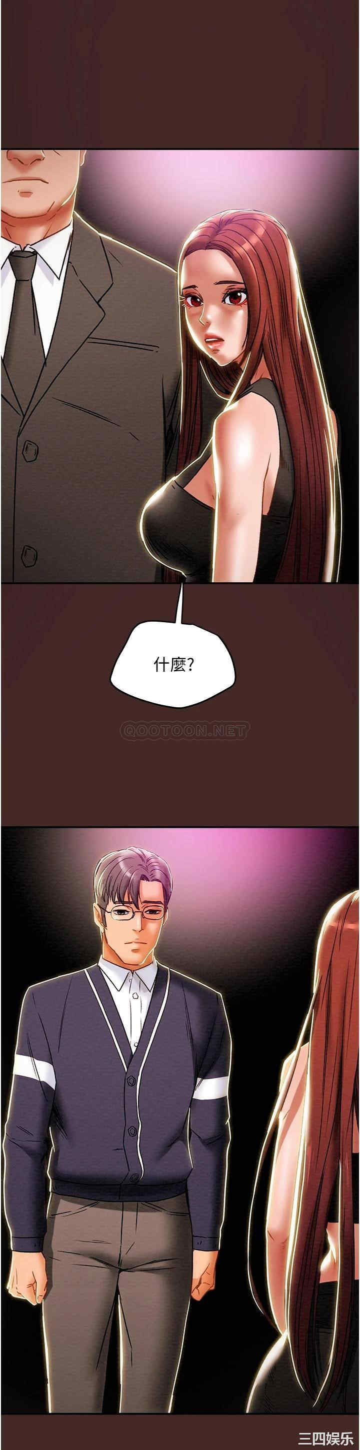 韩国漫画废弃章节韩漫_纯情女攻略计划-第49话在线免费阅读-韩国漫画-第43张图片