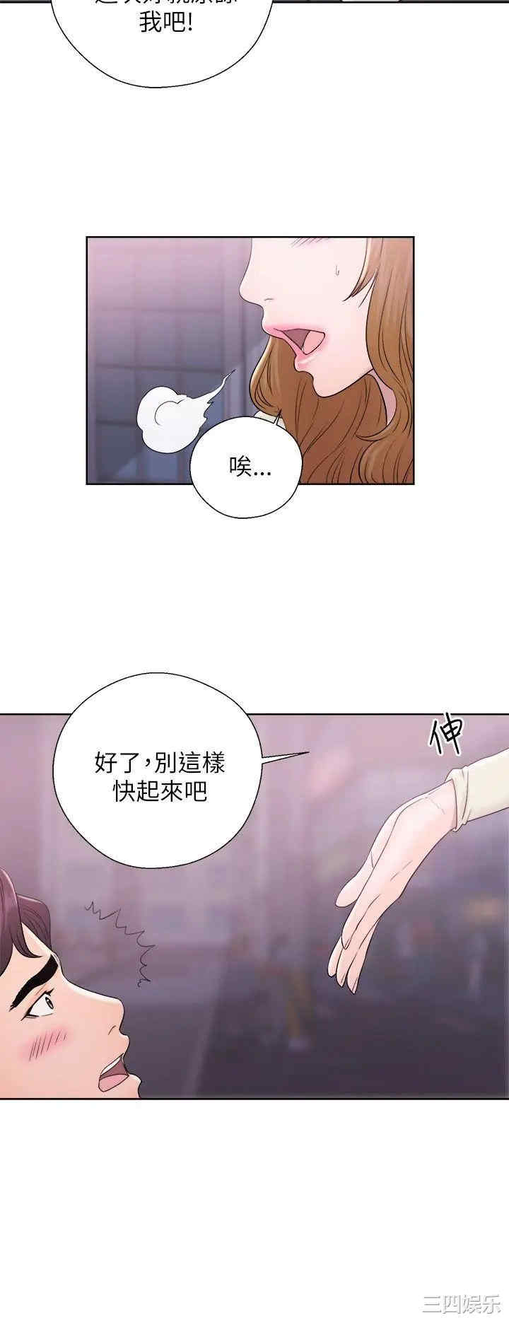 韩国漫画青春:逆龄小鲜肉韩漫_青春:逆龄小鲜肉-第10话在线免费阅读-韩国漫画-第32张图片