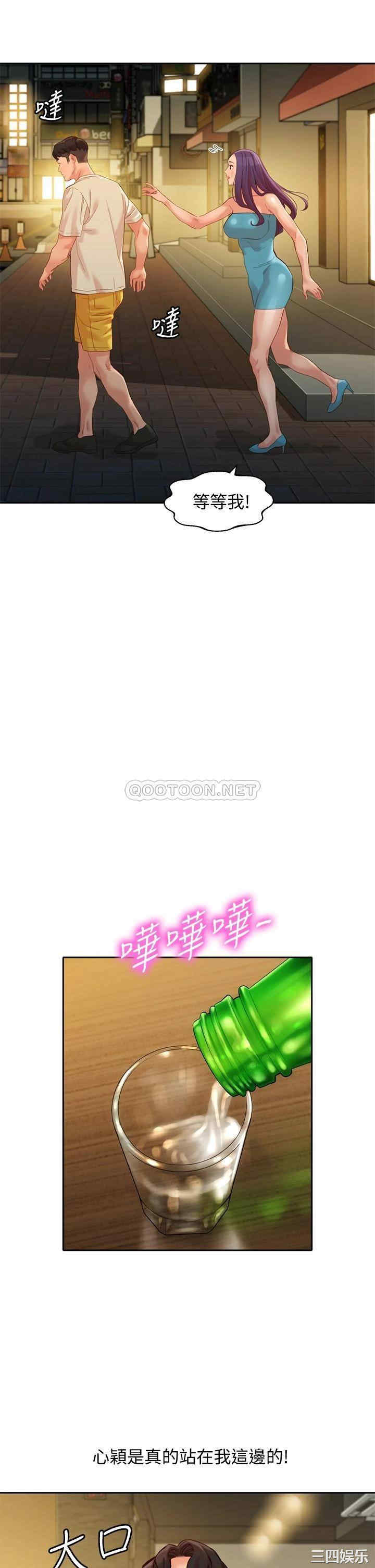 韩国漫画女神写真韩漫_女神写真-第50话在线免费阅读-韩国漫画-第31张图片