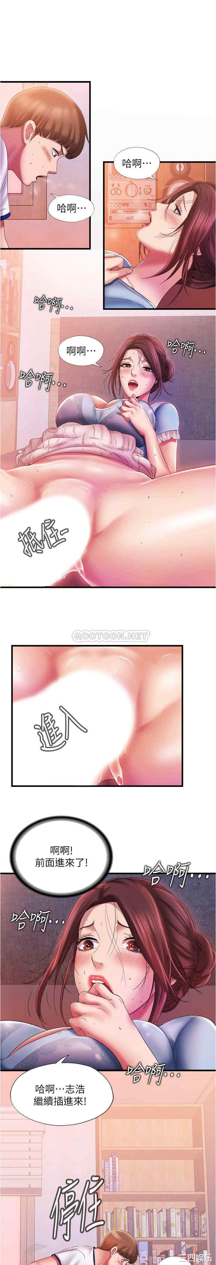 韩国漫画韩漫_满溢游泳池-第11话在线免费阅读-韩国漫画-第1张图片