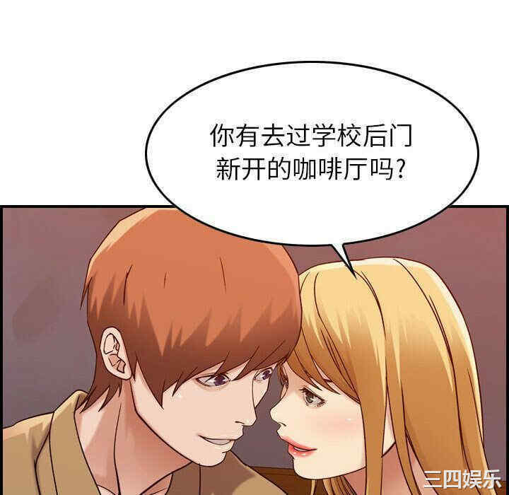 韩国漫画燃烧韩漫_燃烧-第12话在线免费阅读-韩国漫画-第112张图片