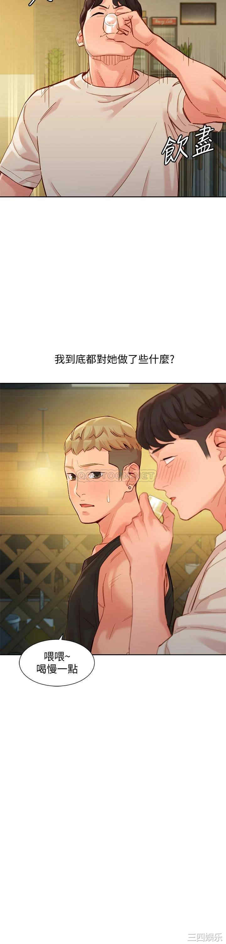 韩国漫画女神写真韩漫_女神写真-第50话在线免费阅读-韩国漫画-第32张图片