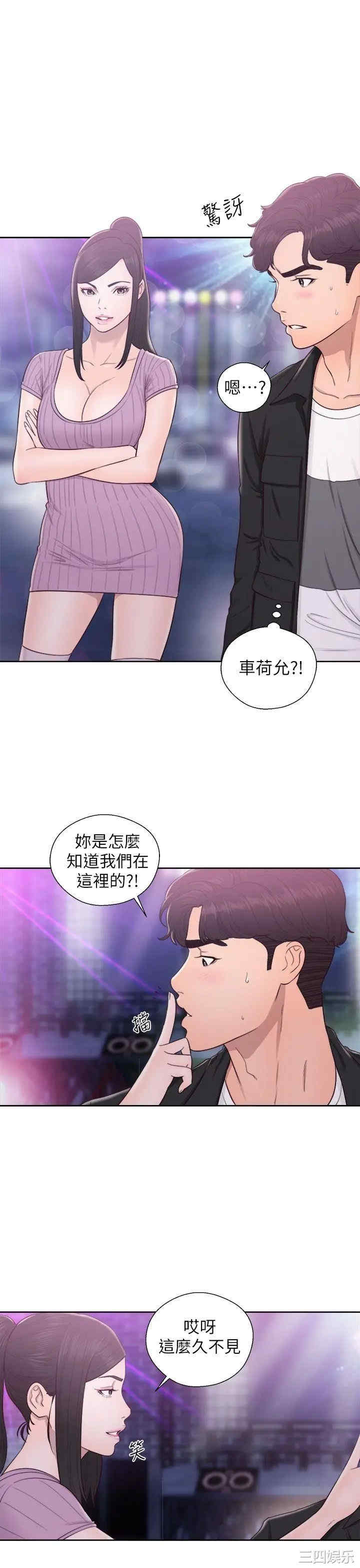 韩国漫画青春:逆龄小鲜肉韩漫_青春:逆龄小鲜肉-第26话在线免费阅读-韩国漫画-第1张图片