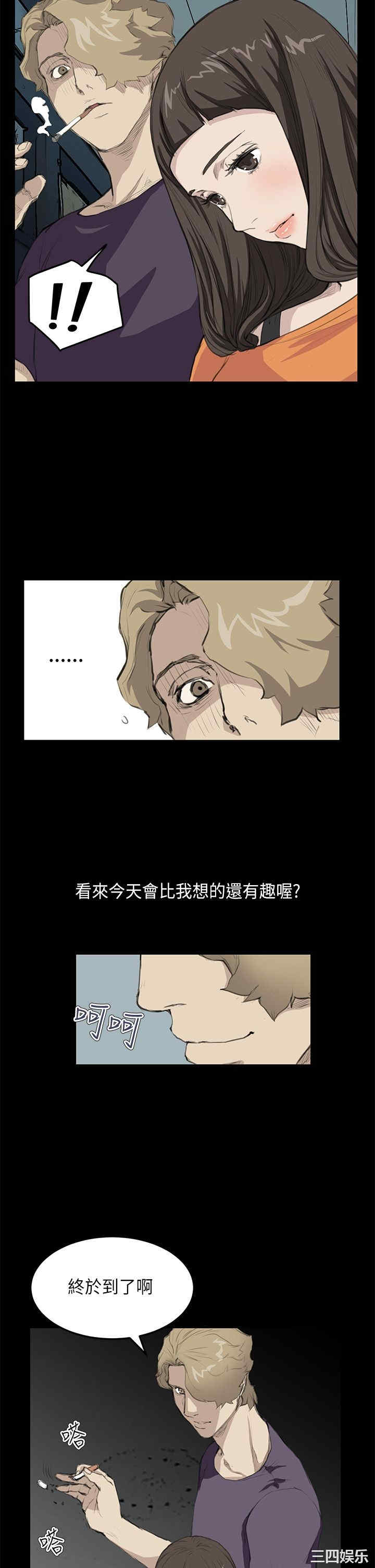 韩国漫画诗恩韩漫_诗恩-第15话在线免费阅读-韩国漫画-第8张图片