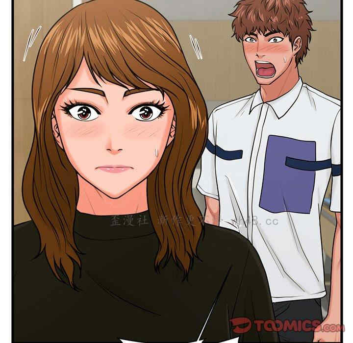韩国漫画甜蜜合租/诚征女房客韩漫_甜蜜合租/诚征女房客-第24话在线免费阅读-韩国漫画-第9张图片