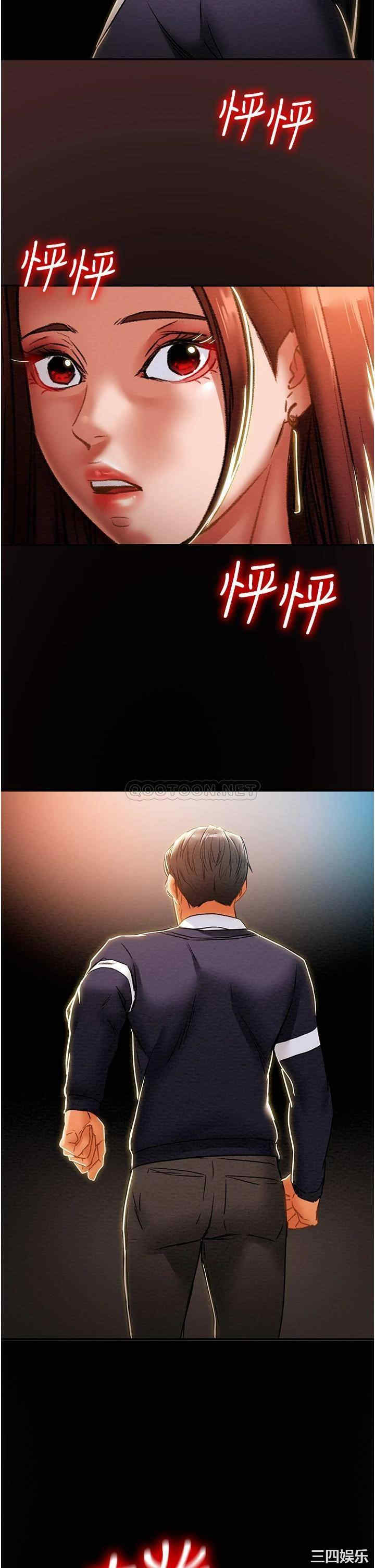 韩国漫画废弃章节韩漫_纯情女攻略计划-第49话在线免费阅读-韩国漫画-第45张图片