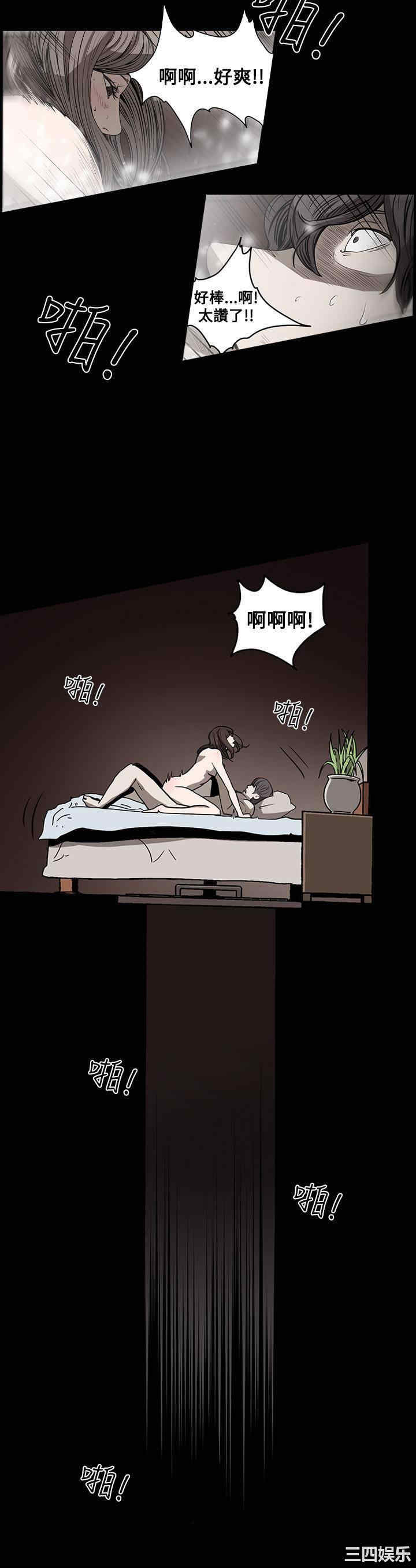 韩国漫画天真坏女孩韩漫_天真坏女孩-第39话在线免费阅读-韩国漫画-第19张图片