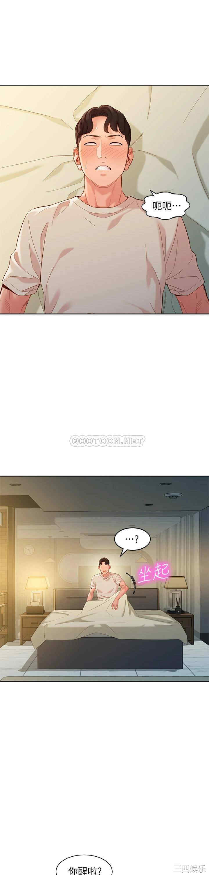韩国漫画女神写真韩漫_女神写真-第50话在线免费阅读-韩国漫画-第34张图片