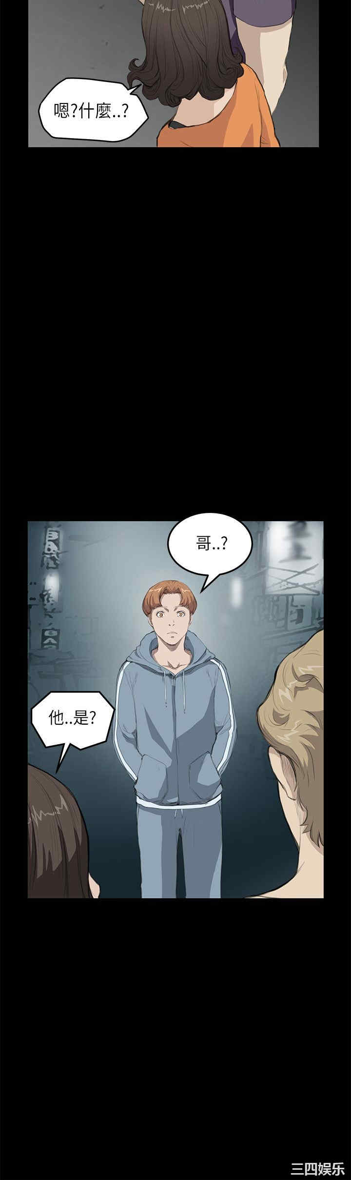 韩国漫画诗恩韩漫_诗恩-第15话在线免费阅读-韩国漫画-第9张图片