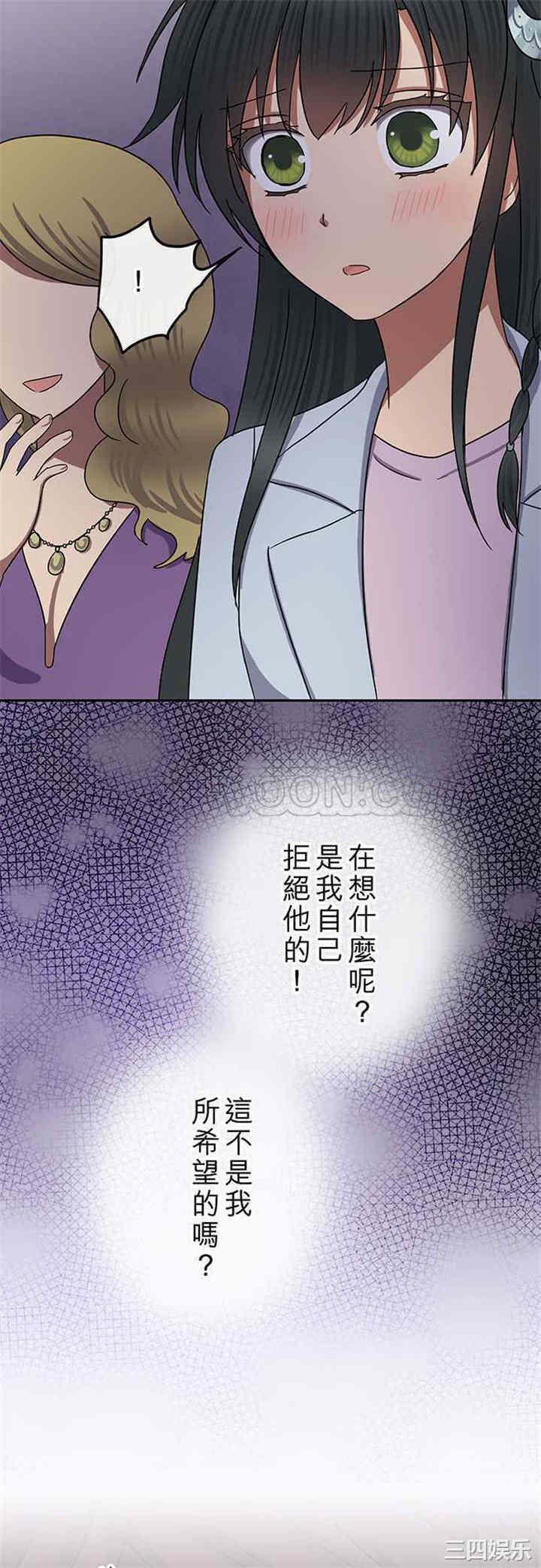 韩国漫画魔咒之吻韩漫_魔咒之吻-第75话在线免费阅读-韩国漫画-第19张图片
