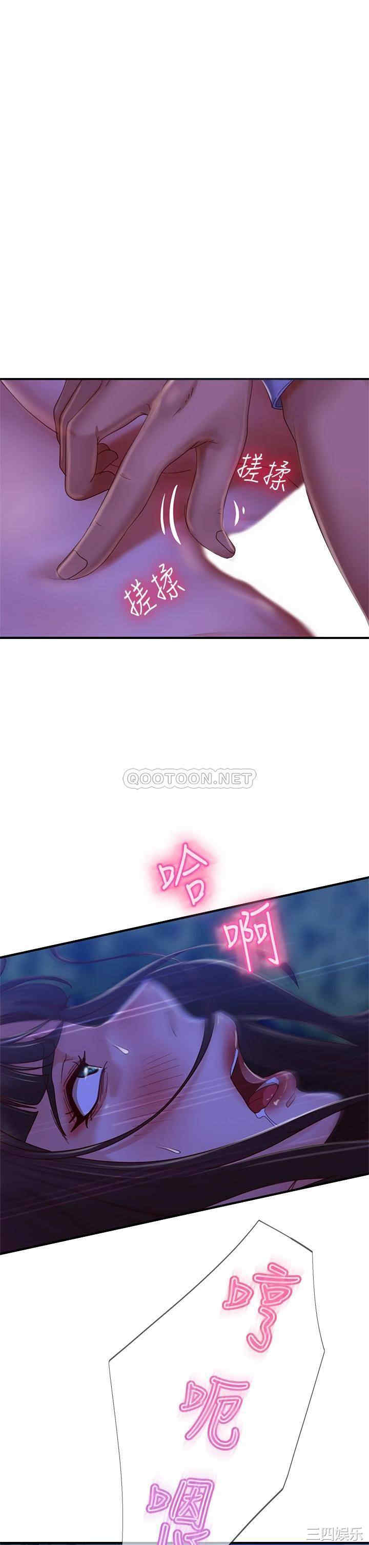 韩国漫画韩漫_不良女房客-第32话在线免费阅读-韩国漫画-第11张图片