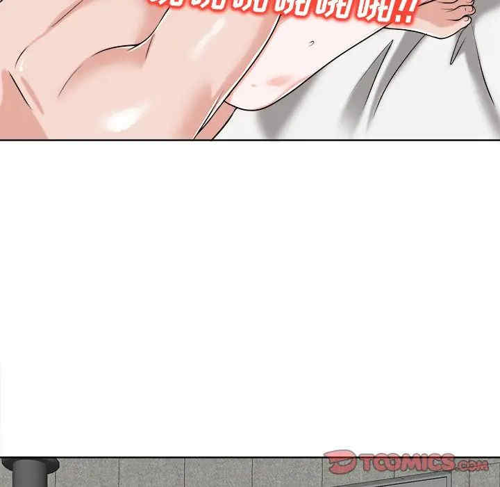 韩国漫画当真爱找上门来/不该爱上你韩漫_当真爱找上门来/不该爱上你-第23话在线免费阅读-韩国漫画-第110张图片