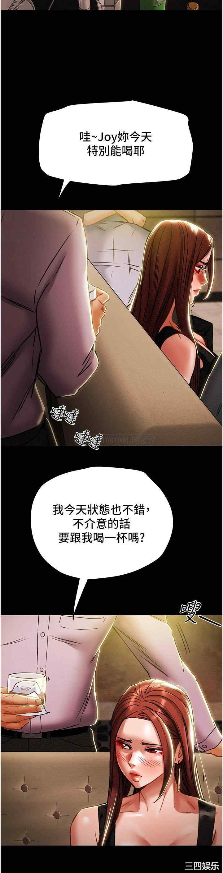 韩国漫画废弃章节韩漫_纯情女攻略计划-第49话在线免费阅读-韩国漫画-第48张图片