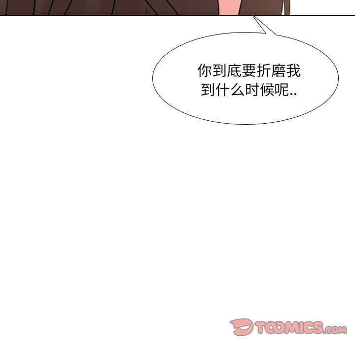 韩国漫画泌尿科俏护士韩漫_泌尿科俏护士-第42话在线免费阅读-韩国漫画-第48张图片