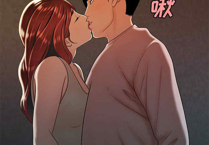 韩国漫画致命牢笼/绝命陷阱韩漫_致命牢笼/绝命陷阱-第45话在线免费阅读-韩国漫画-第3张图片