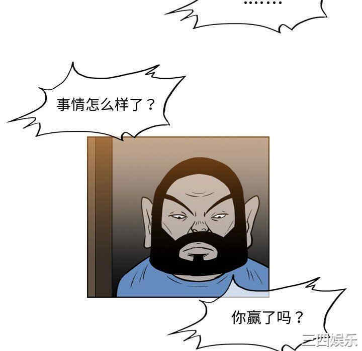 韩国漫画恶劣时代韩漫_恶劣时代-第39话在线免费阅读-韩国漫画-第64张图片