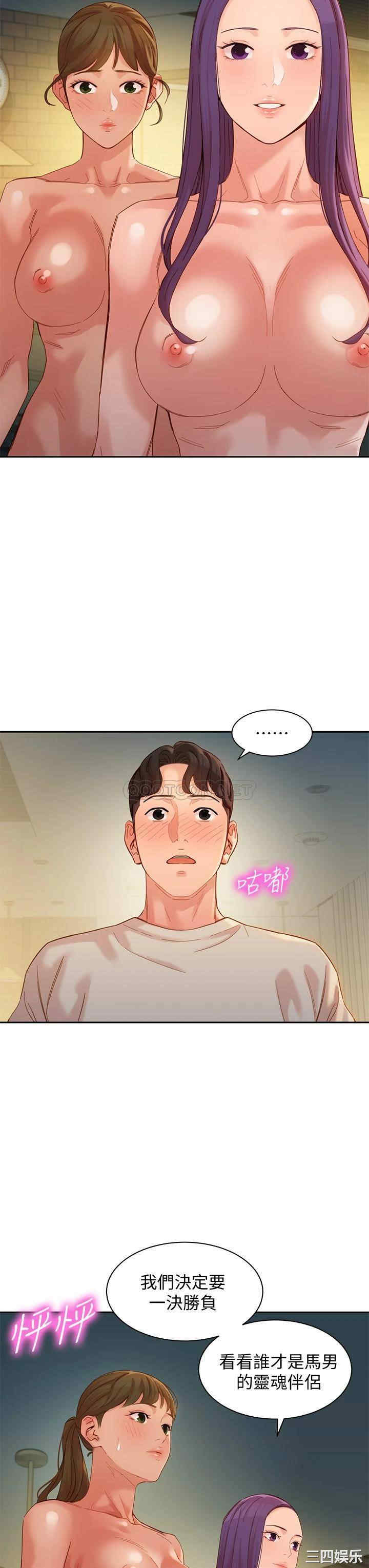 韩国漫画女神写真韩漫_女神写真-第50话在线免费阅读-韩国漫画-第36张图片