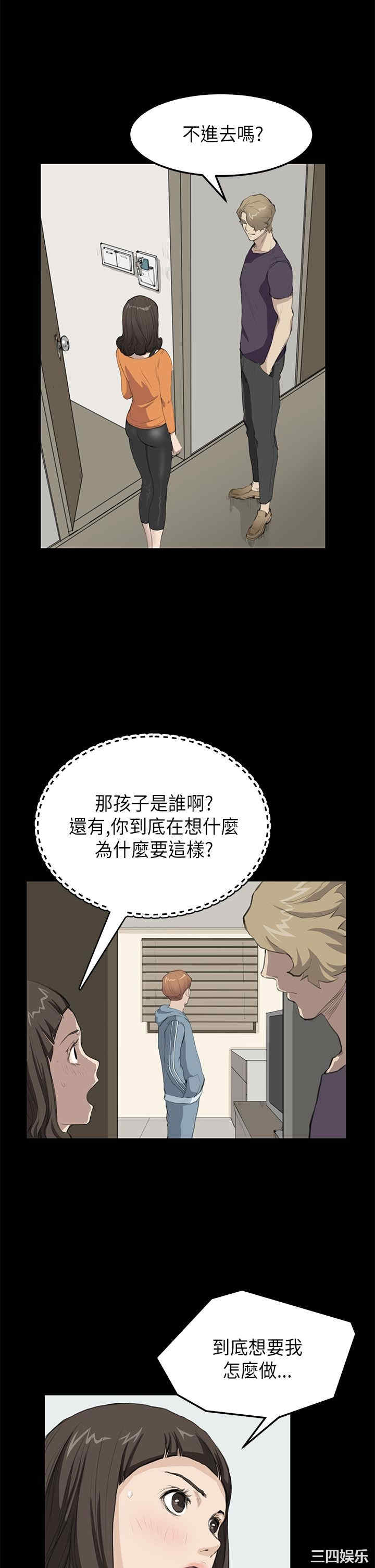 韩国漫画诗恩韩漫_诗恩-第15话在线免费阅读-韩国漫画-第11张图片