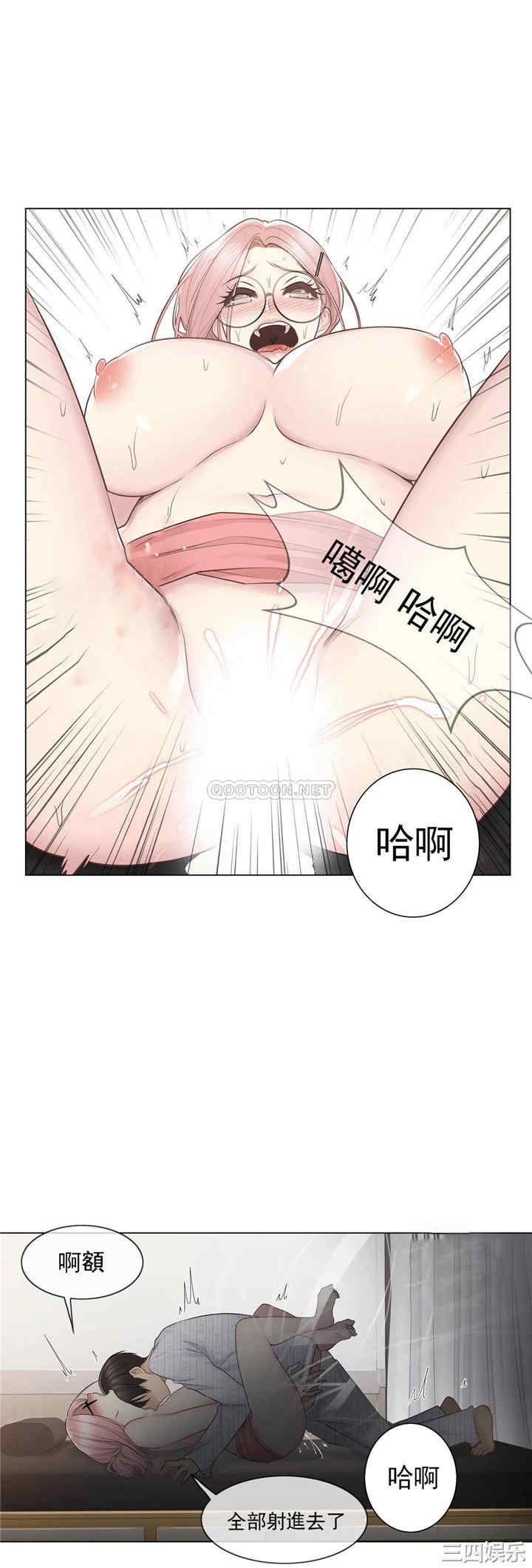韩国漫画废弃章节韩漫_触摸解封-第13话q在线免费阅读-韩国漫画-第10张图片
