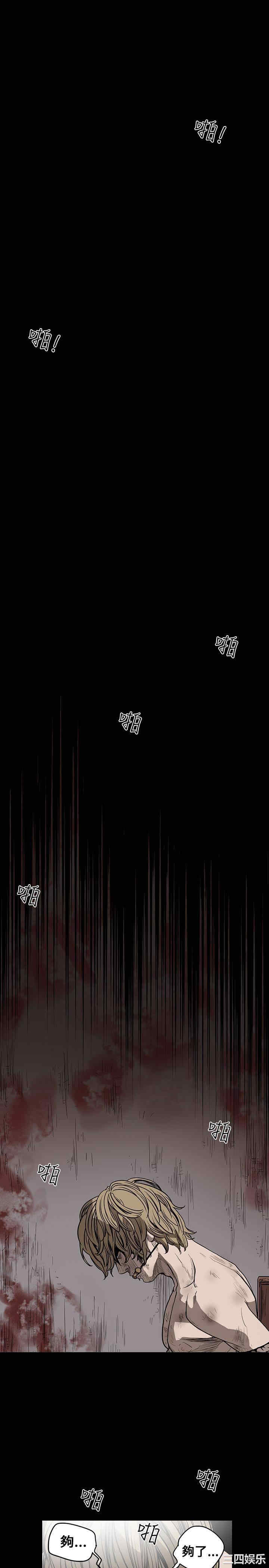 韩国漫画天真坏女孩韩漫_天真坏女孩-第39话在线免费阅读-韩国漫画-第20张图片