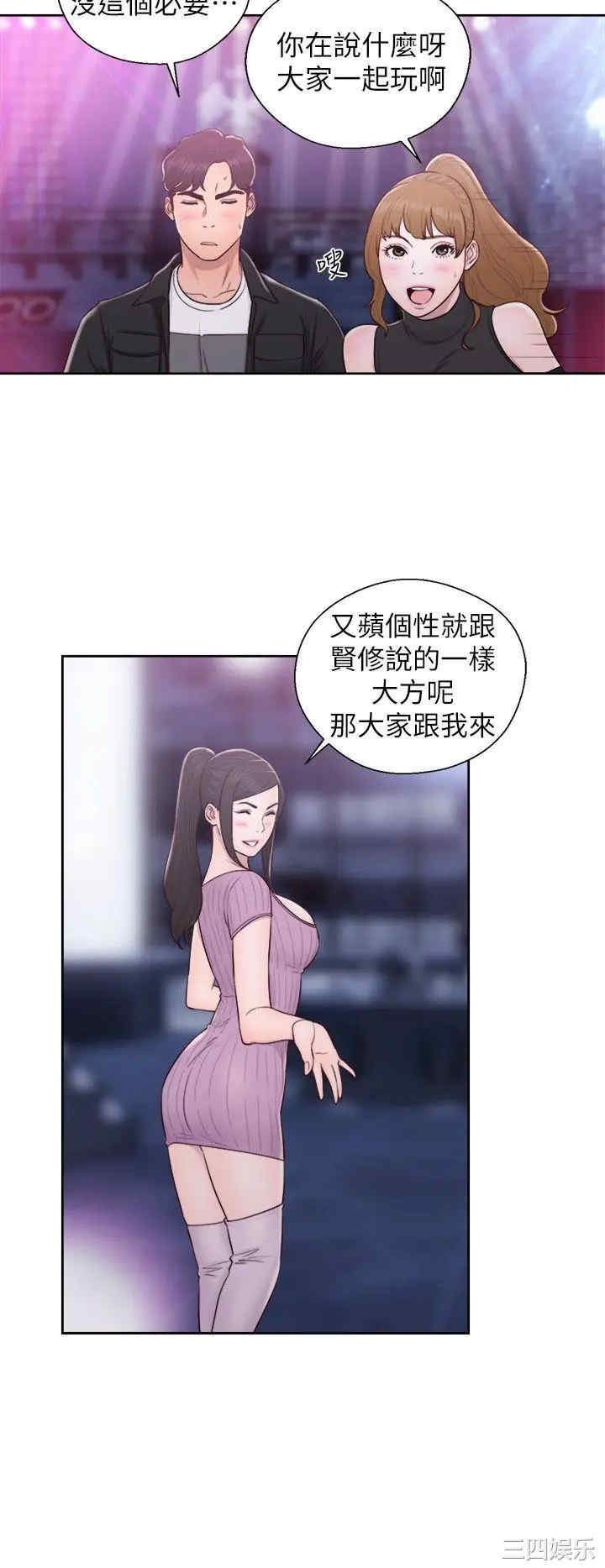 韩国漫画青春:逆龄小鲜肉韩漫_青春:逆龄小鲜肉-第26话在线免费阅读-韩国漫画-第6张图片