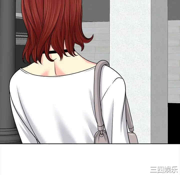 韩国漫画当真爱找上门来/不该爱上你韩漫_当真爱找上门来/不该爱上你-第23话在线免费阅读-韩国漫画-第112张图片