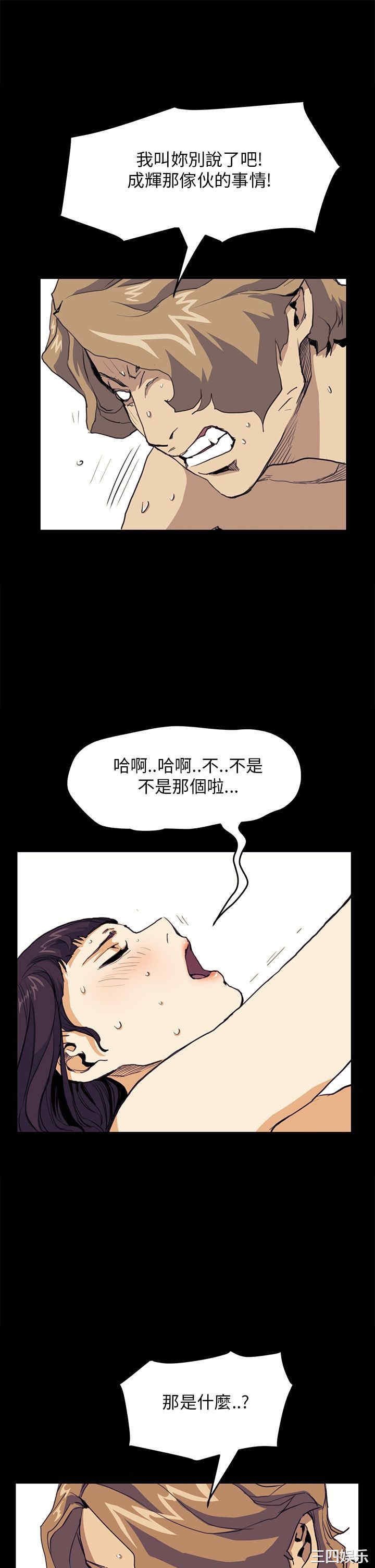 韩国漫画诗恩韩漫_诗恩-第32话在线免费阅读-韩国漫画-第1张图片