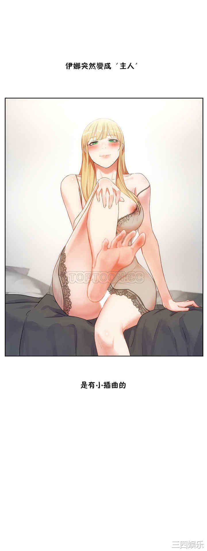 韩国漫画性教育韩漫_性教育-第35话在线免费阅读-韩国漫画-第4张图片