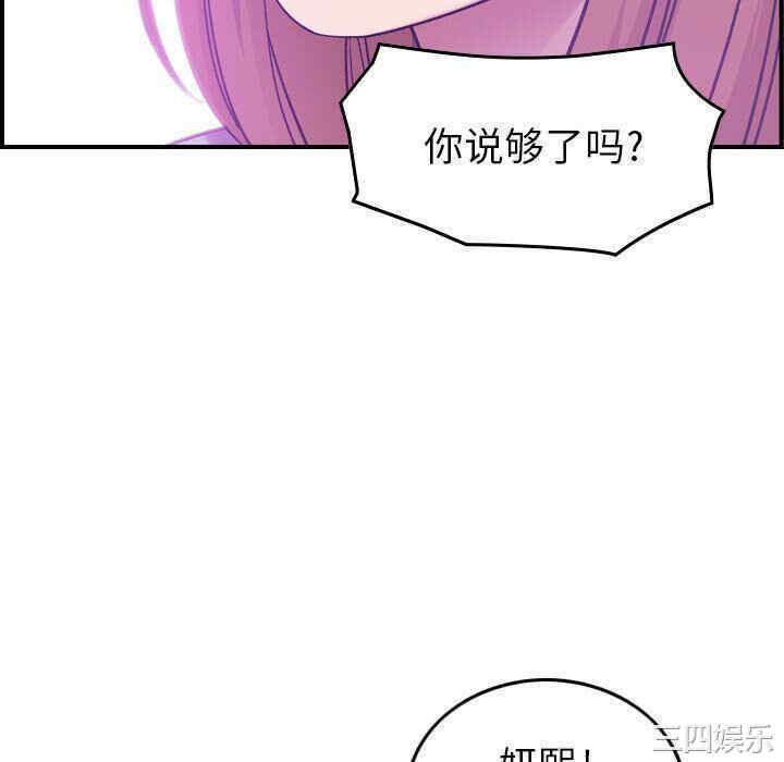 韩国漫画燃烧韩漫_燃烧-第12话在线免费阅读-韩国漫画-第124张图片