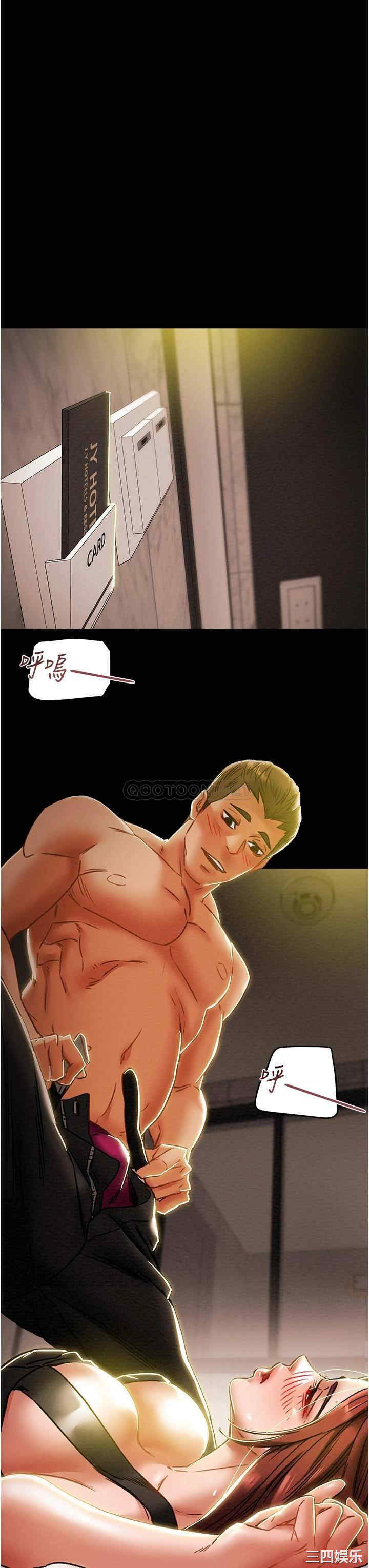 韩国漫画废弃章节韩漫_纯情女攻略计划-第49话在线免费阅读-韩国漫画-第51张图片