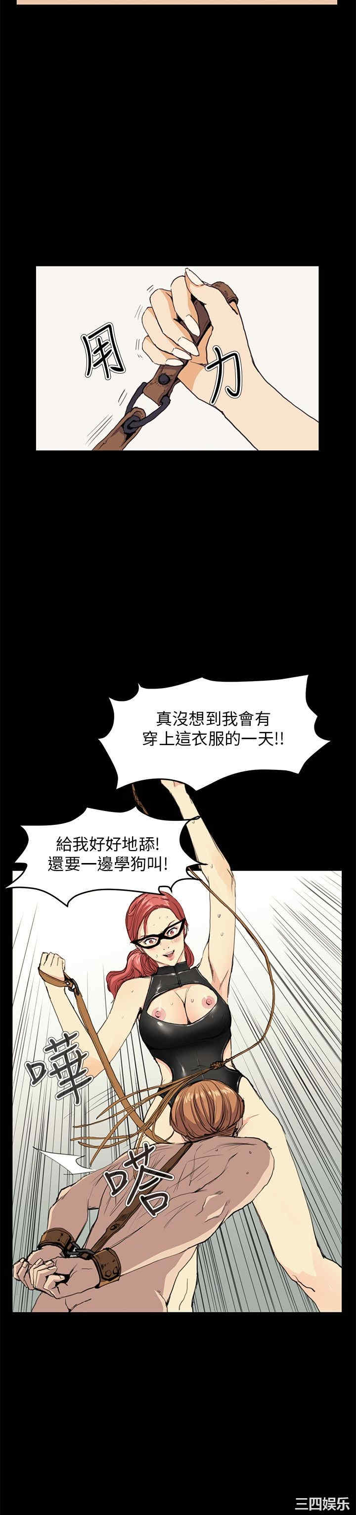 韩国漫画诗恩韩漫_诗恩-第32话在线免费阅读-韩国漫画-第3张图片