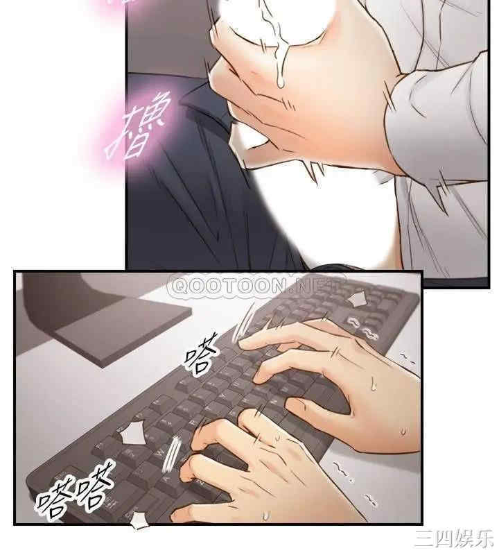 韩国漫画韩漫_正妹小主管-第59话在线免费阅读-韩国漫画-第29张图片