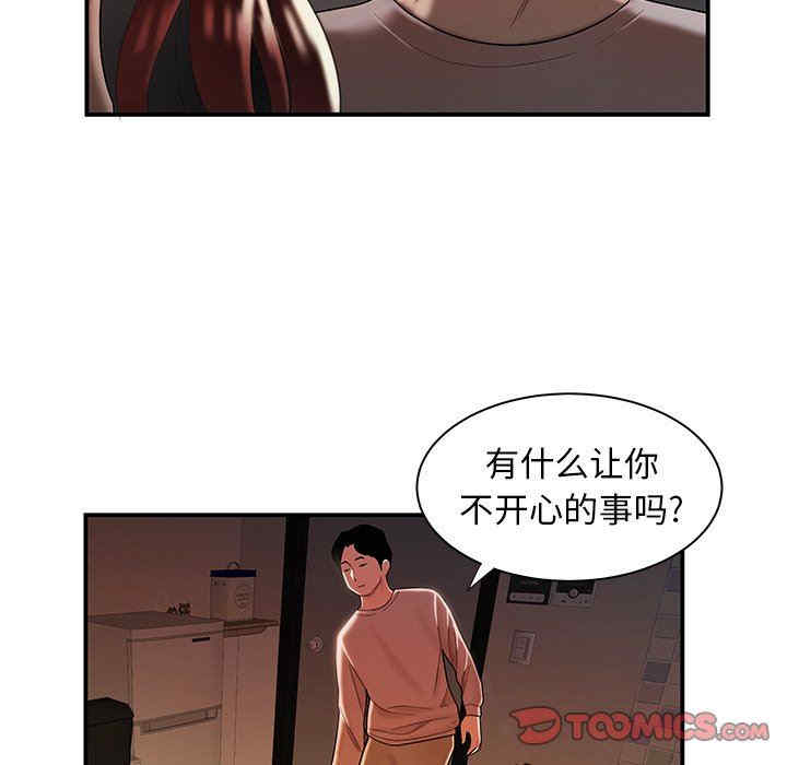 韩国漫画致命牢笼/绝命陷阱韩漫_致命牢笼/绝命陷阱-第45话在线免费阅读-韩国漫画-第8张图片