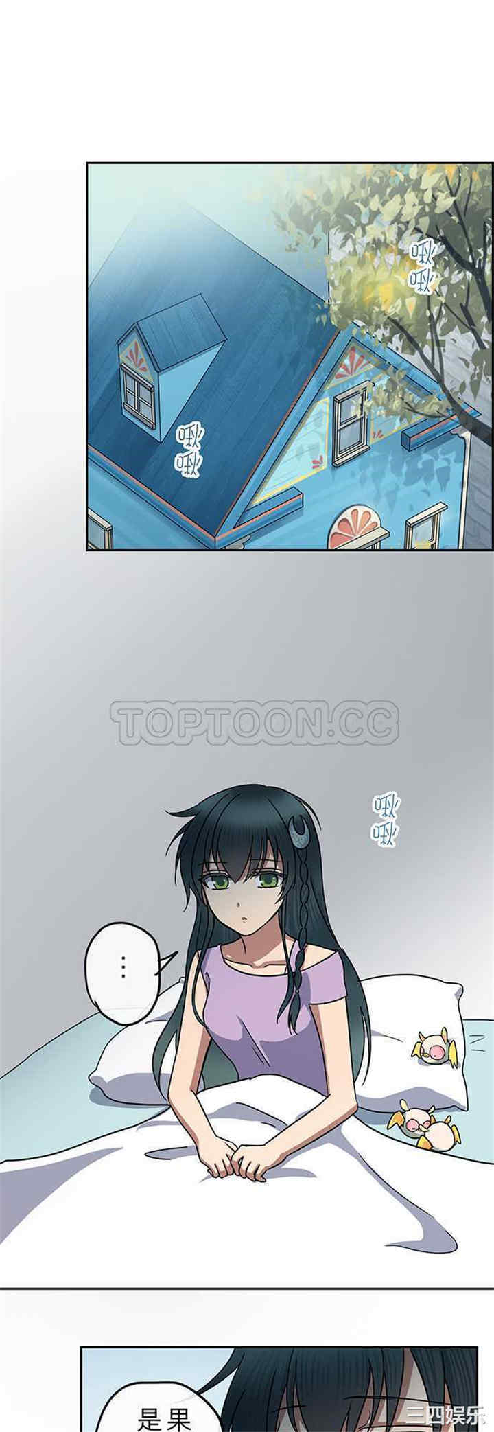 韩国漫画魔咒之吻韩漫_魔咒之吻-第102话在线免费阅读-韩国漫画-第1张图片