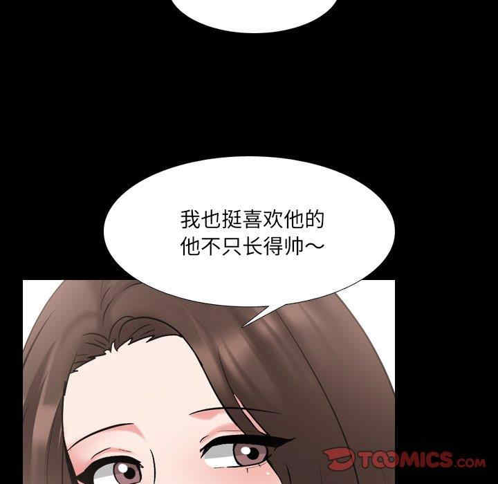 韩国漫画泌尿科俏护士韩漫_泌尿科俏护士-第42话在线免费阅读-韩国漫画-第54张图片