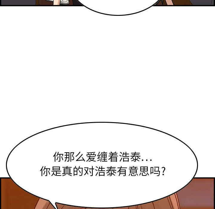 韩国漫画燃烧韩漫_燃烧-第12话在线免费阅读-韩国漫画-第126张图片