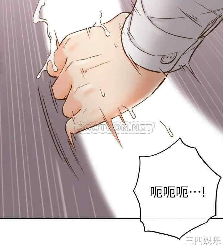 韩国漫画韩漫_正妹小主管-第59话在线免费阅读-韩国漫画-第31张图片