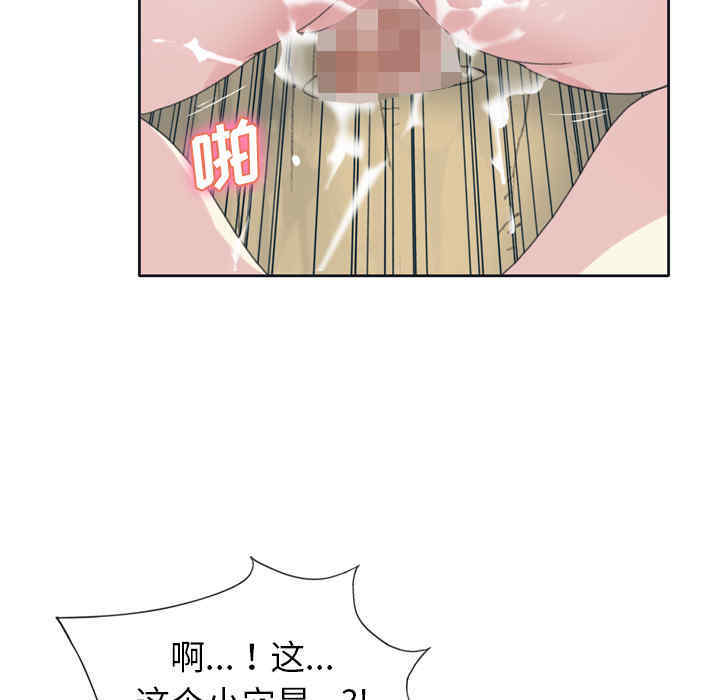 韩国漫画15少女漂流记韩漫_15少女漂流记-第31话在线免费阅读-韩国漫画-第34张图片