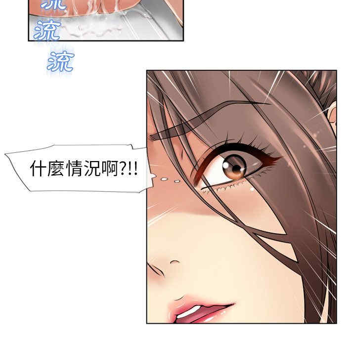 韩国漫画湿乐园韩漫_湿乐园-第42话在线免费阅读-韩国漫画-第87张图片