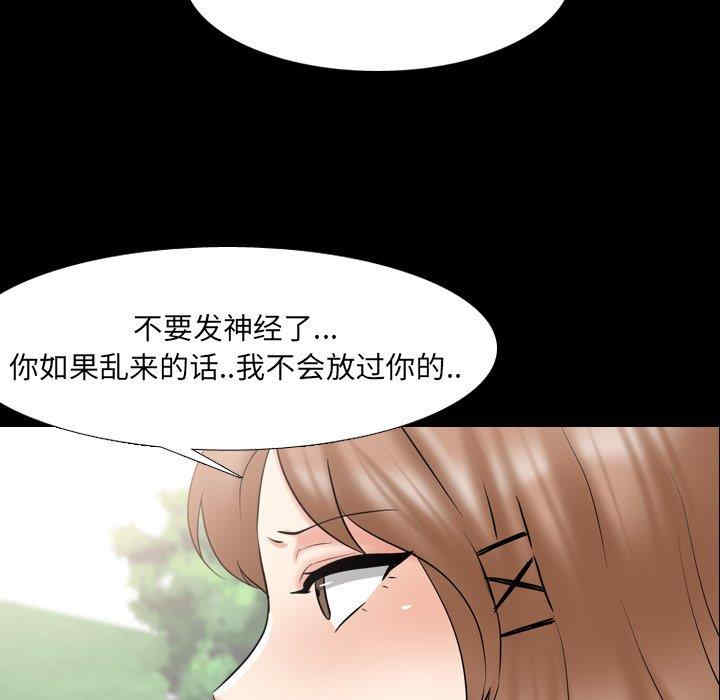 韩国漫画泌尿科俏护士韩漫_泌尿科俏护士-第42话在线免费阅读-韩国漫画-第56张图片