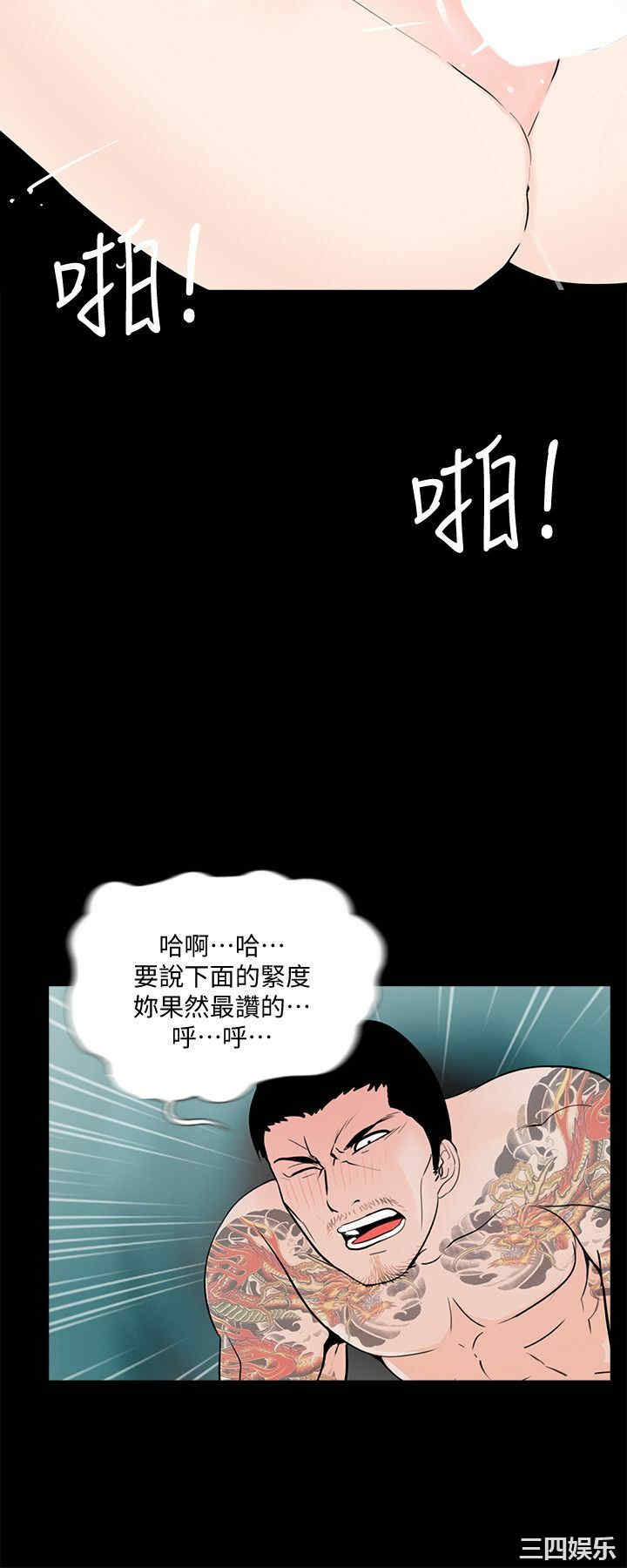 韩国漫画梦魇韩漫_梦魇-第51话在线免费阅读-韩国漫画-第15张图片