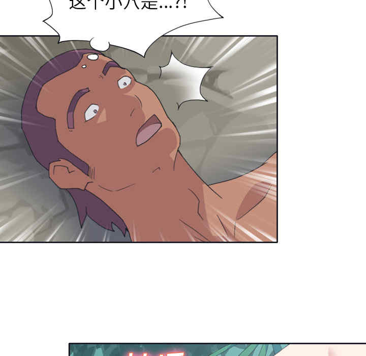 韩国漫画15少女漂流记韩漫_15少女漂流记-第31话在线免费阅读-韩国漫画-第35张图片