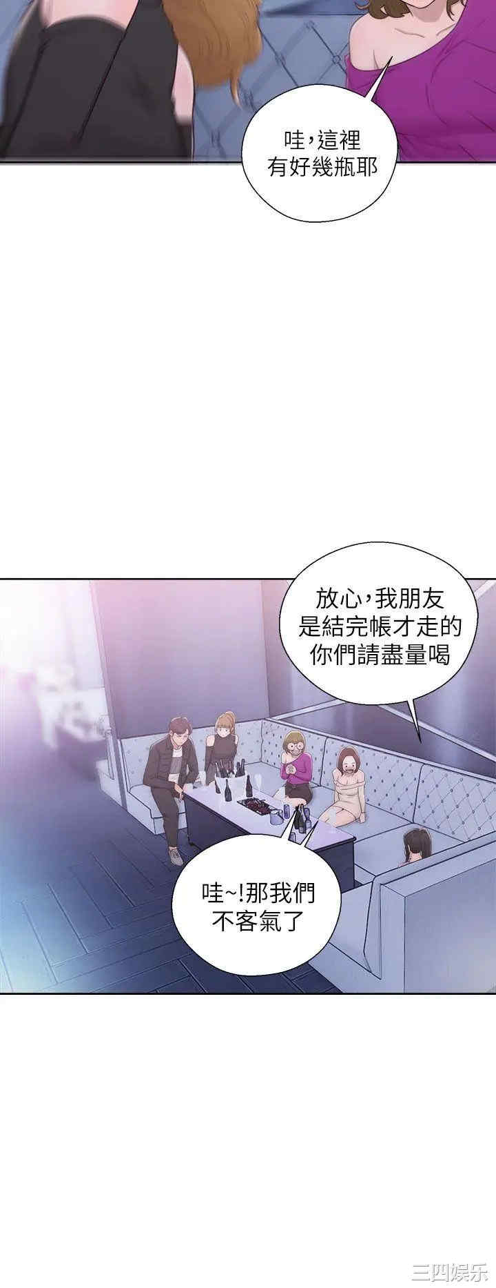 韩国漫画青春:逆龄小鲜肉韩漫_青春:逆龄小鲜肉-第26话在线免费阅读-韩国漫画-第13张图片